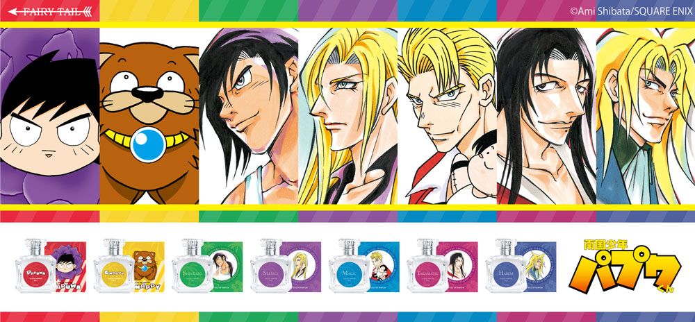 南国少年パプワくん オードパルファム