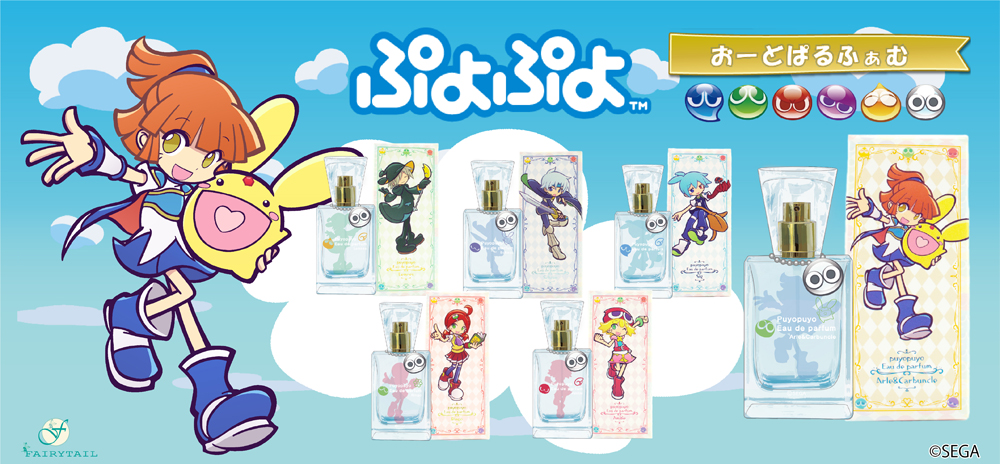 東京ミュウミュウ オードトワレ