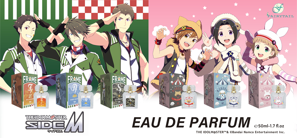 アイドルマスター SideM