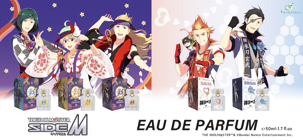 アイドルマスター SideM