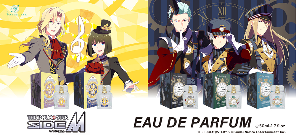 アイドルマスター SideM