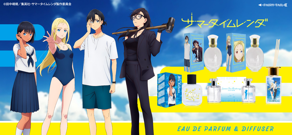 TVアニメ『時々ボソッとロシア語でデレる隣のアーリャさん』 オードパルファム