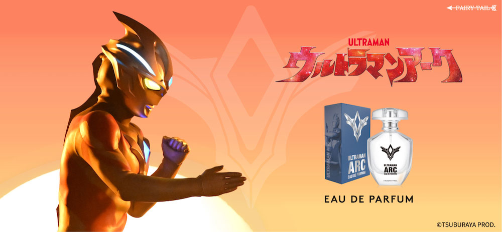 ウルトラマンタロウ オードパルファム