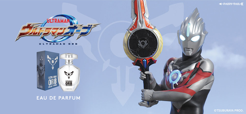 ウルトラマンオーブ オードパルファム