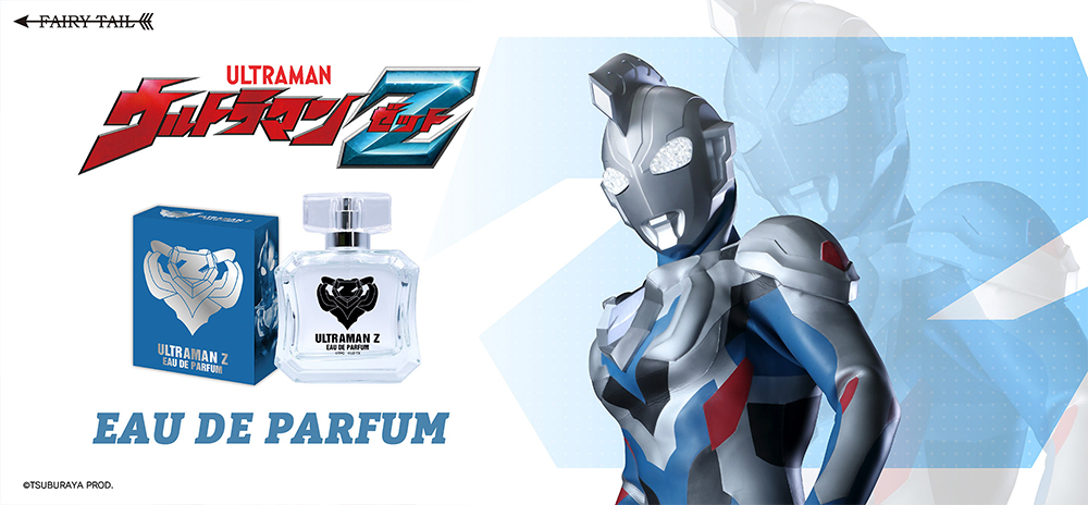 ウルトラマンゼット　オードパルファム