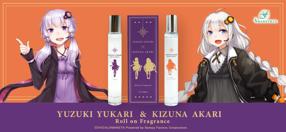 雪ミク　オードパルファム