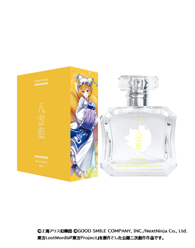 東方LostWord オードパルファム