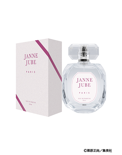 怨み屋本舗  ジャンヌ・ジューブ