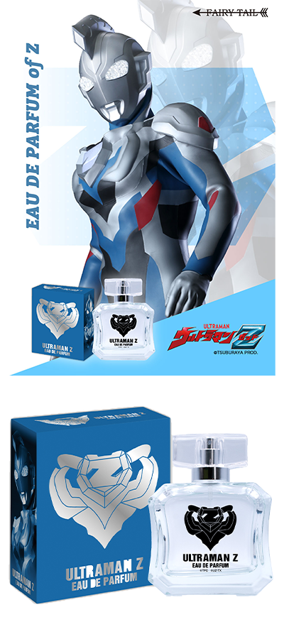 ウルトラマンゼット　オードパルファム