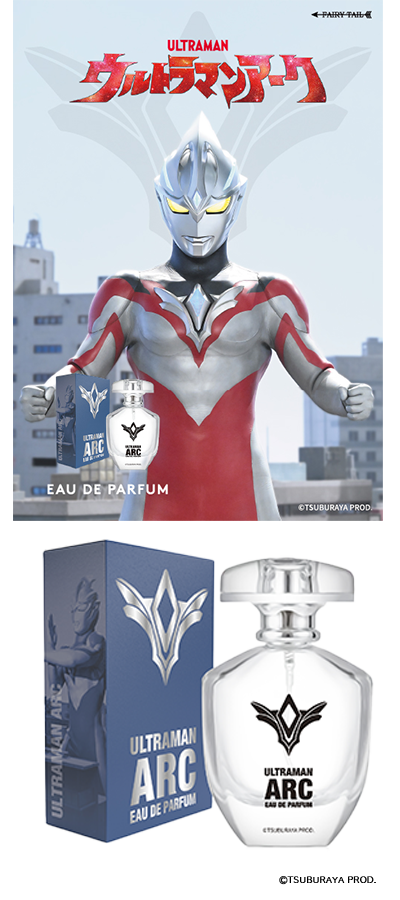 ウルトラマンアーク オードパルファム