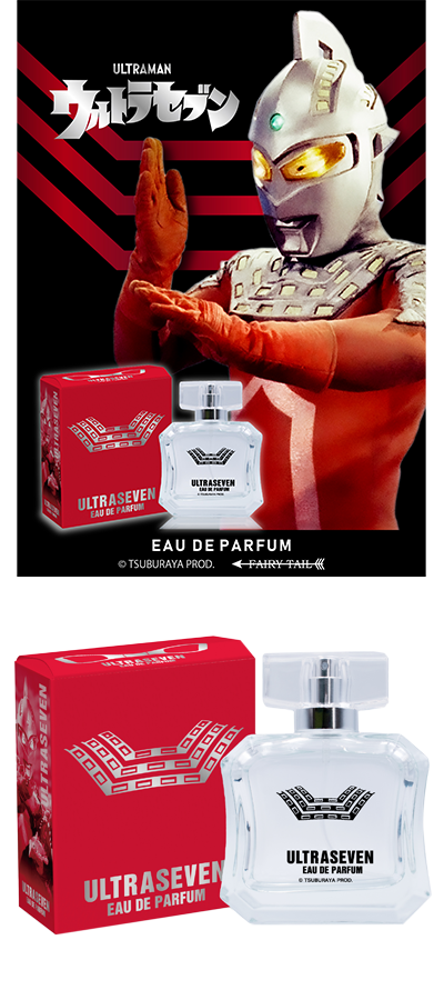 ウルトラセブン オードパルファム