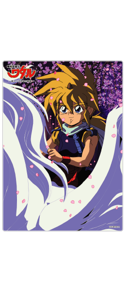 魔神英雄伝ワタル 終わりなき時の物語　アクリルパネル